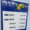 동성면집 이미지