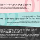 이튼플러스치과의원 이미지