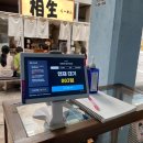 상생라멘 이미지