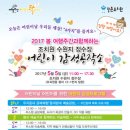 평리 수원지