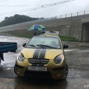 양양자동차공업사 이미지