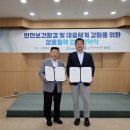 공단위생사