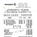 설날 조합원 선물(2025년) 이미지