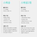 원스위드 이미지