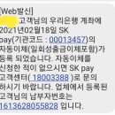 십일번가 주식회사 이미지