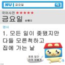 [Oct.2023] 잊혀진계절