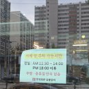 참숯이부르는한우 | 김제 갈비맛집 만경회관! 수제숯불갈비와 시원한 물냉면 먹고 온 솔직후기