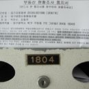 구암동204 이미지