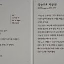 대구문화예술회관 미술관 이미지