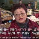 상민농장 이미지