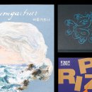 2023 트렌드 여행 영어 이미지