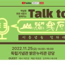 석오이동녕기념관 Daum카페