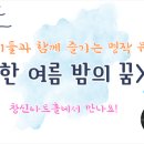 창신아트홀 이미지