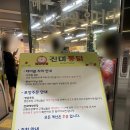 제일통닭생닭 이미지