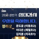 포항남구소마사고력수학