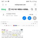 명품수학 - 강북구 솔매로28길 15 | 명품수학