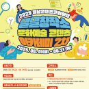 별별창작소 네이버블로그