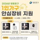 영등포구 데일리안