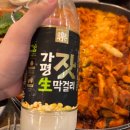 전통닭갈비