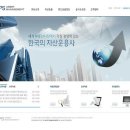 주식회사 자산에이젼시 이미지