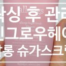 이루다샵 이미지