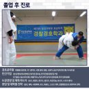 공항체육도장 이미지