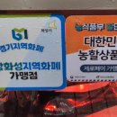 정남축산 이미지