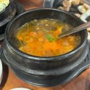 막창이야기 | 의왕역 막창 맛집 “대구생막창이야기” 쫄깃 탱탱 돼지막창 솔직 후기