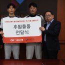 OK스포츠 이미지