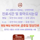 삼미한의원 네이버블로그