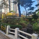 삼성힐(단지내)공인중개사사무소 이미지