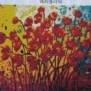 해피십자수 이미지