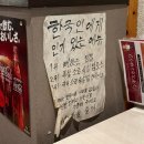 징기스칸 | [삿포로/스스키노 맛집] 징기스칸 맛집 유우히 후기