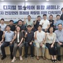 한양사이버대학교 휴먼서비스대학원 이미지