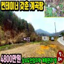 여주-0415 네이버블로그