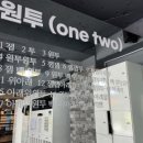 김명후다이어트복싱클럽 이미지