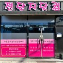 이마트24 신정푸르지오점 이미지