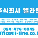 한국목업주식회사