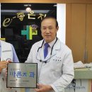 e-좋은치과