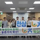 평택농업협동조합 이미지