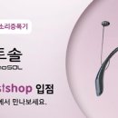 비에스엘