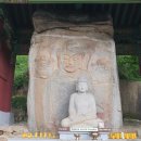 흑석사마애삼존불상 이미지