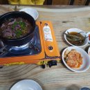 민속야채순대