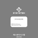 장수찬신경외과의원 이미지