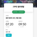 클로버스터디카페 이미지