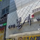 내고향본가 이미지