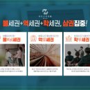 헤리움마트 이미지