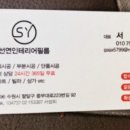 선연인테리어