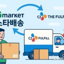 스타물류 이미지