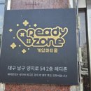 동아재활용센터 이미지